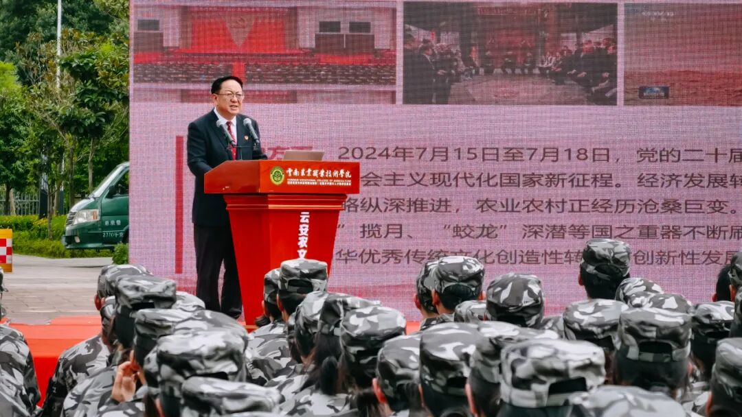 学校党委书记文俊为2025级新生讲授开学思政第一课